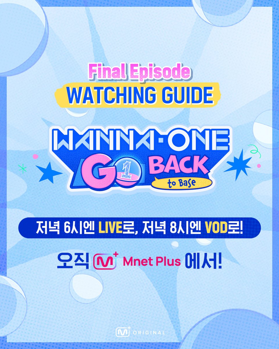 Mnet Plus Original tweet media