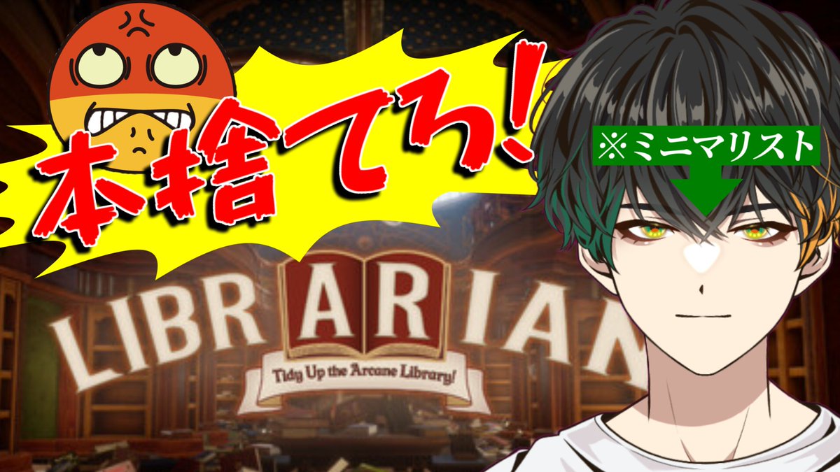 遊者モノ🌻📗 tweet media