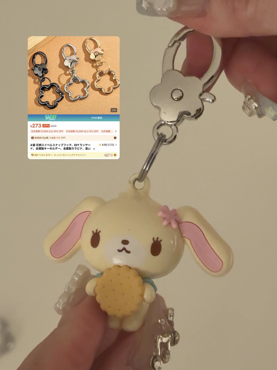 samoyednekiroom's tweet photo. ボールチェーンのキーホルダーSHEINのこれに変えたらめちゃめちゃかわいくなったし外れたり落ちちゃう心配なくなって神！ https://t.co/zZV6HSIrJ5
