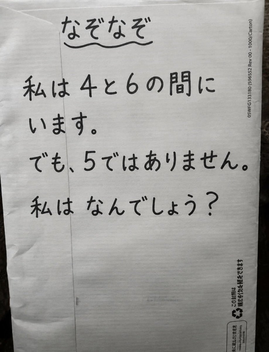 忘れられない動画 tweet media