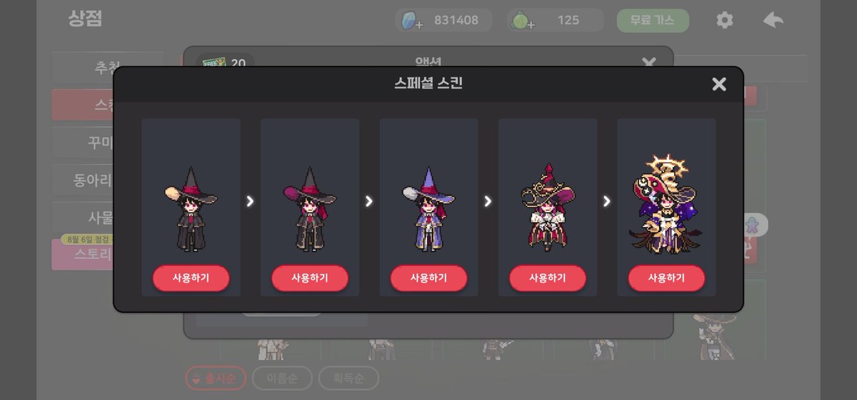 서담 tweet media
