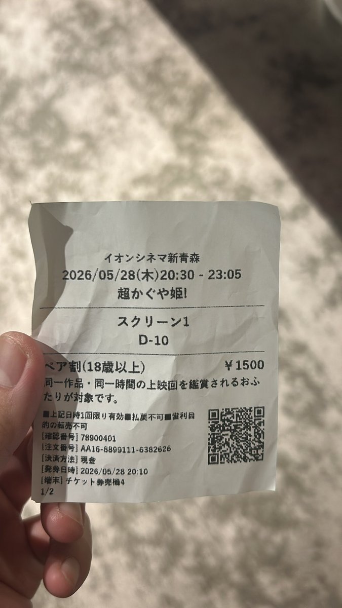 ゲイヴン tweet media