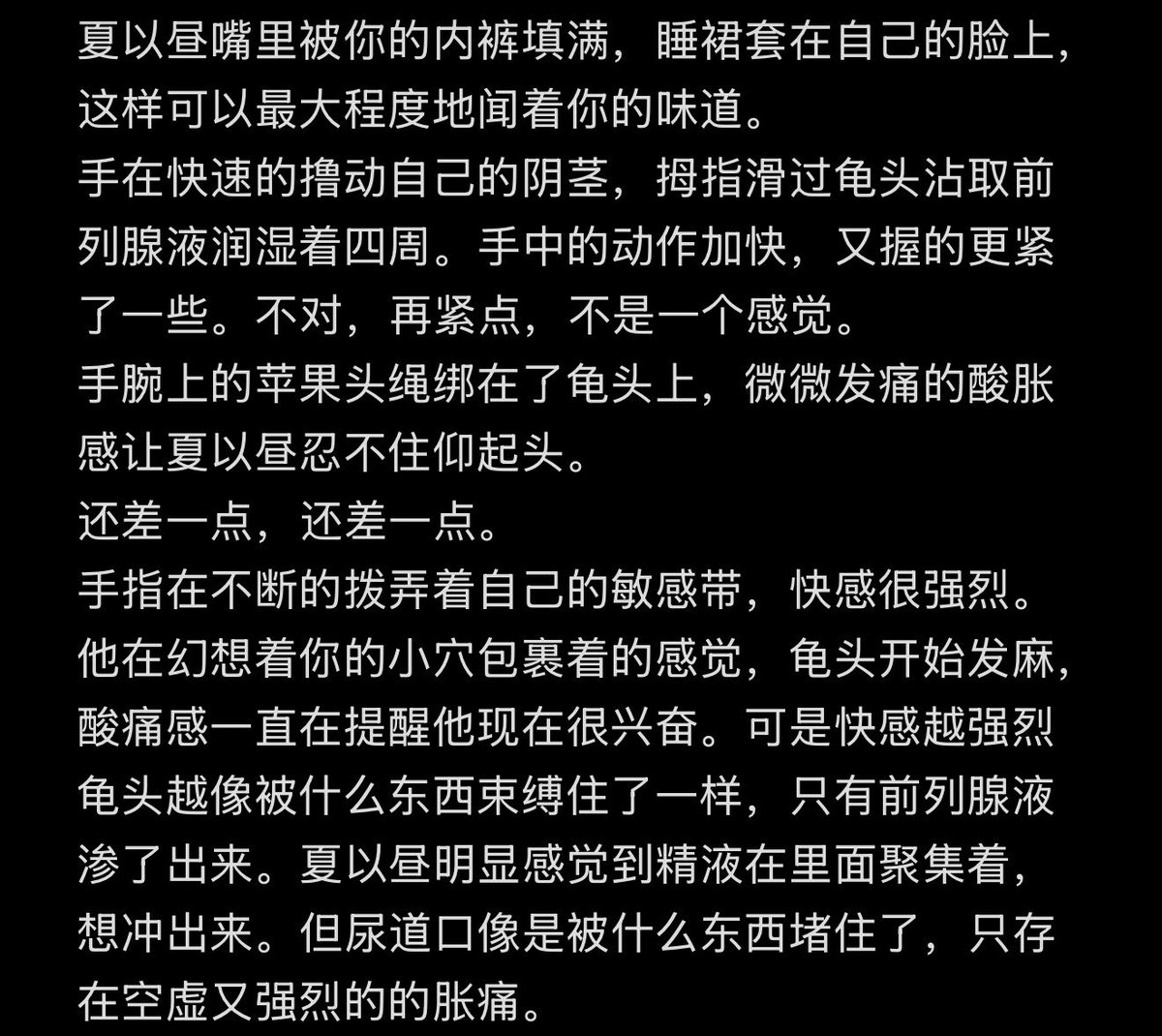 maomao26791's tweet photo. 谁举报谁替我全家挡灾
预警!⚠️妹s哥m 

万人瞩目的执舰官私底下其实是会咬着妹妹的内裤，盖着妹妹的睡裙掐着自己脖子自慰，还会因为射不出来忍不住发出呜咽声的小狗。

和ackg聊美了就又出现灵感了，简直是我的灵感大师!(毛毛不能没有
ackg，就像西方不能没有耶路撒冷)@xyz25011 

#夏以昼 #狗狗编辑部 https://t.co/vqN65dXqeT