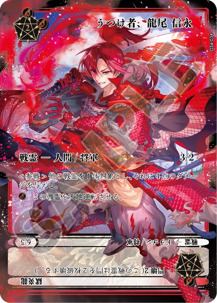 TCG%3🦔 (@TCG0103) / Posts / X