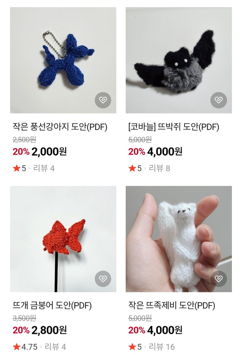 knitting_HADA's tweet photo. 🧶제 생일 기념으로 오늘 하루 네이버스토어에서 뜨개인형도안을 20% 할인 판매합니다! RT추첨 3분께 원하시는 도안을 보내드릴게요!
https://t.co/EJJA5dvYoO https://t.co/j2UHPaVshH
