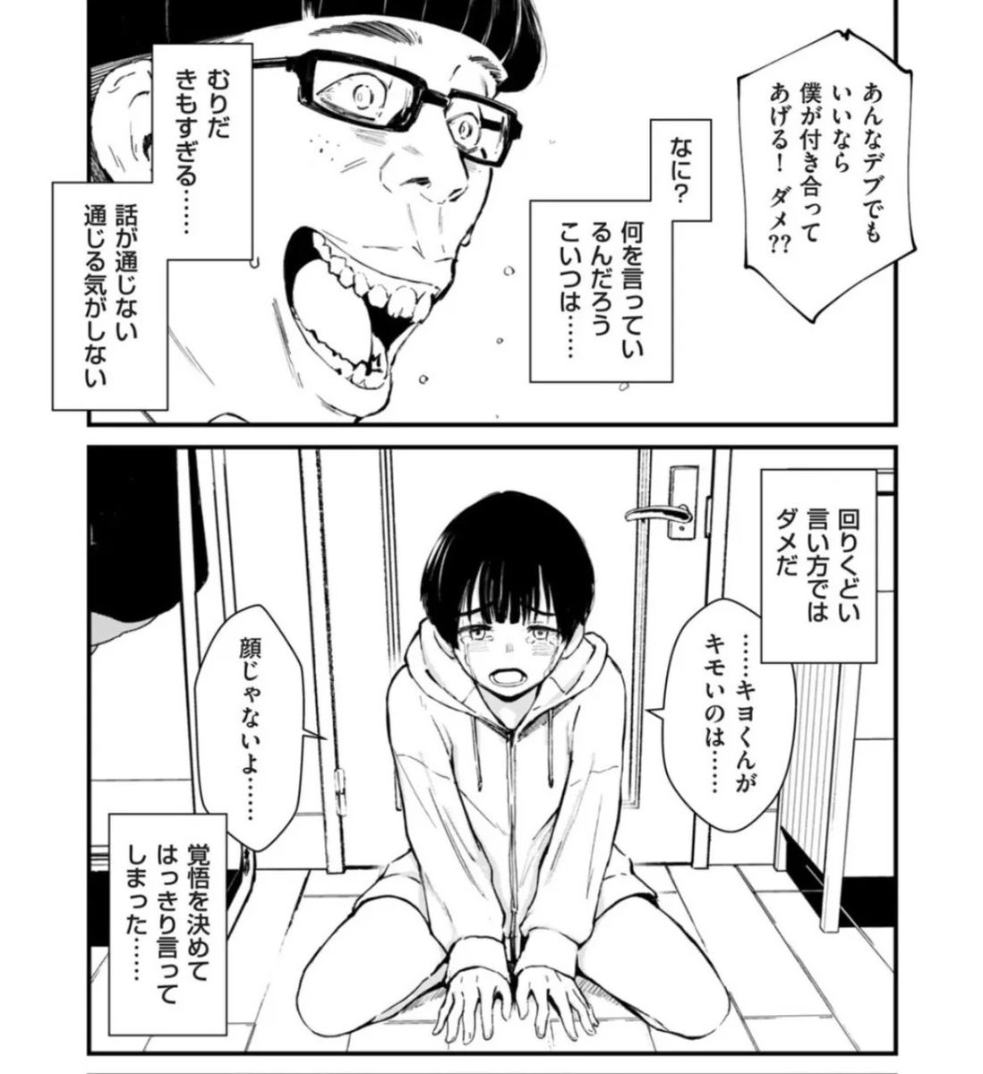 ひかる_5 tweet media
