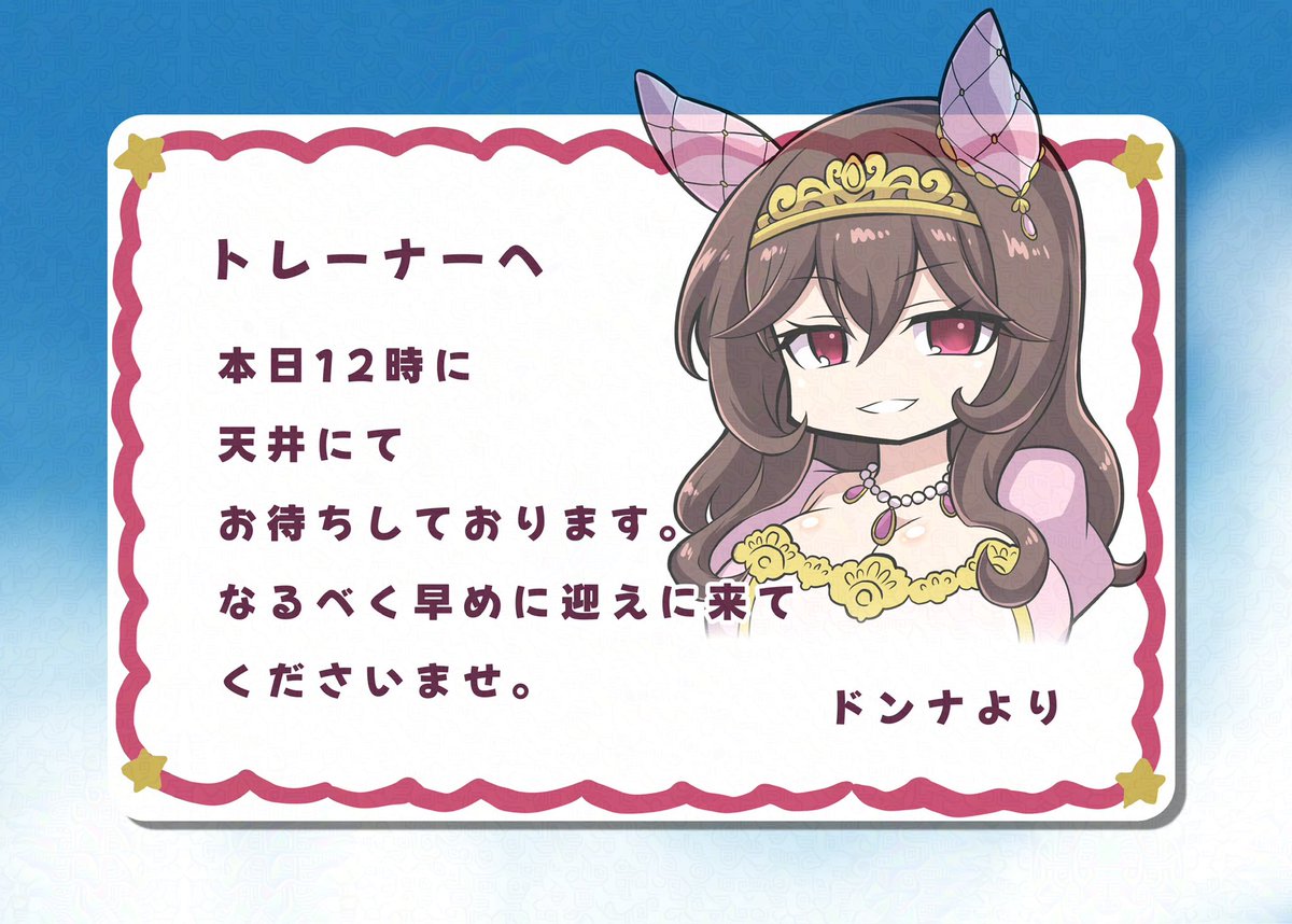 でるれいっち@プリレコお疲れ様でした tweet media