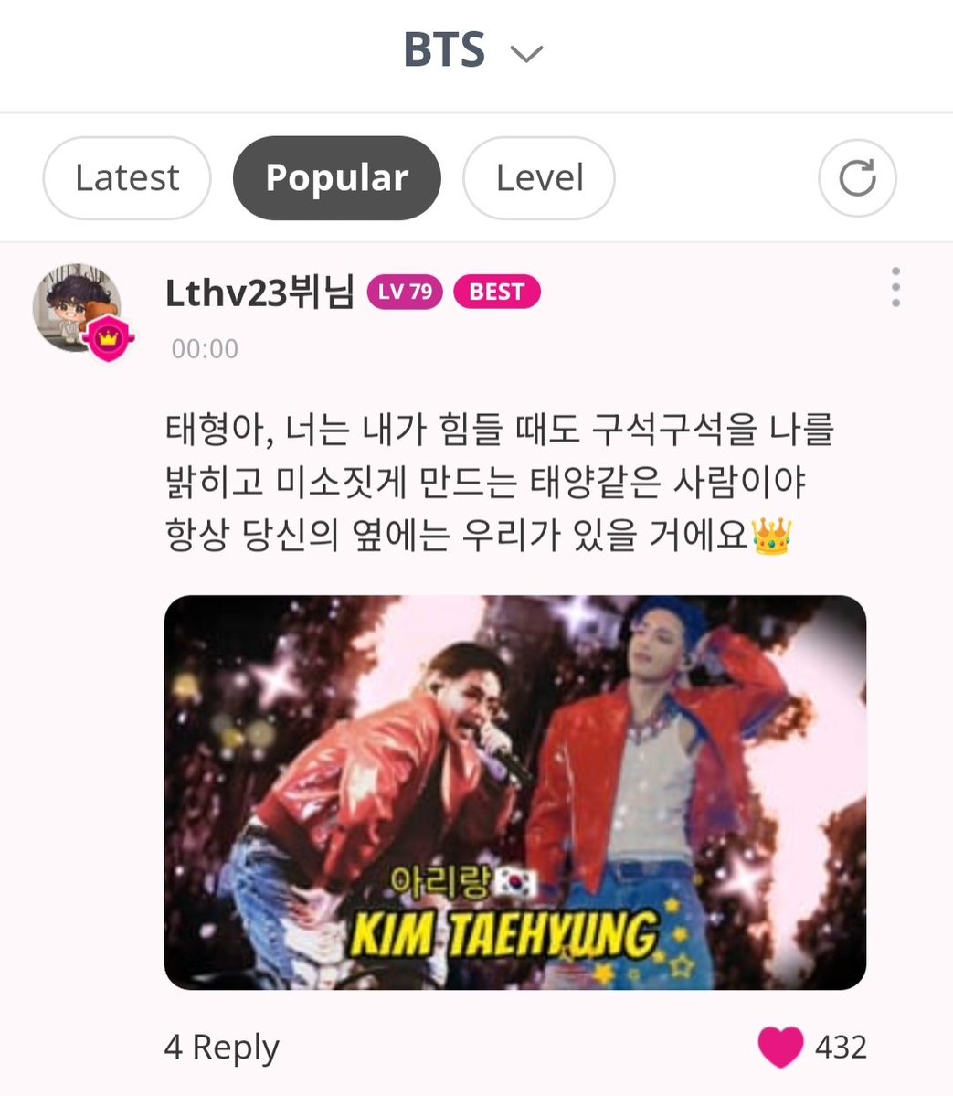 kthvotingteam's tweet photo. 📣 MAY 29 | Idol Champ – BTS Comm unity Engagement Call 📣
Today’s posts are LIVE on Idol Champ! Let’s boost Taehyung together 💜

📝 Tasks (Earn CHAMSIMS): 
1️⃣ LIKE the posts
2️⃣ Leave a COMMENT
3️⃣ Like ALL replies (up to 30 👍)
📍 IMPORTANT:
• Please engage with ALL Tae-related posts ASAP
• Check Popular and Levels sections
• Hit the ❤️ on every Tae post to keep them ON TOP