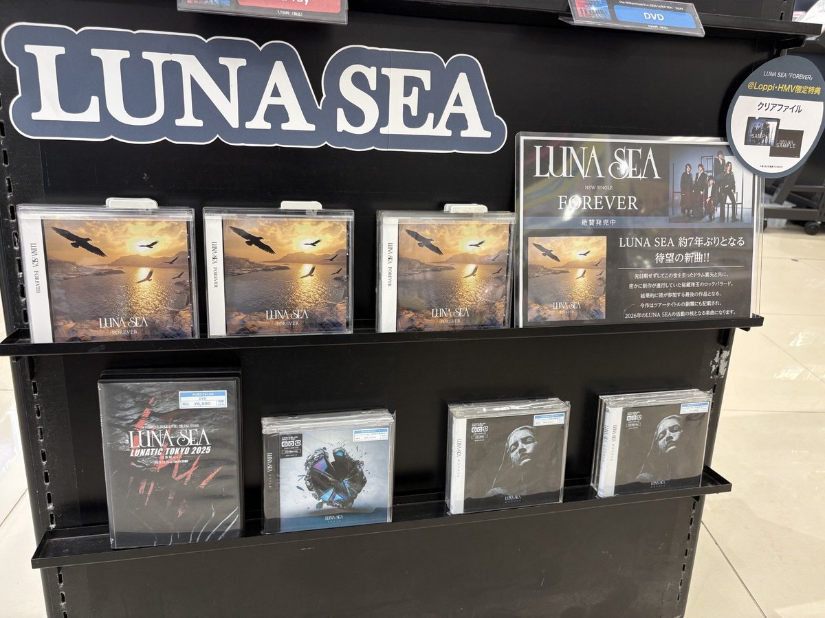 LUNASEA 】 ＿＿秘蔵珠玉のロックバラード＿＿ 🕊️LUNA SEA『FOREVER