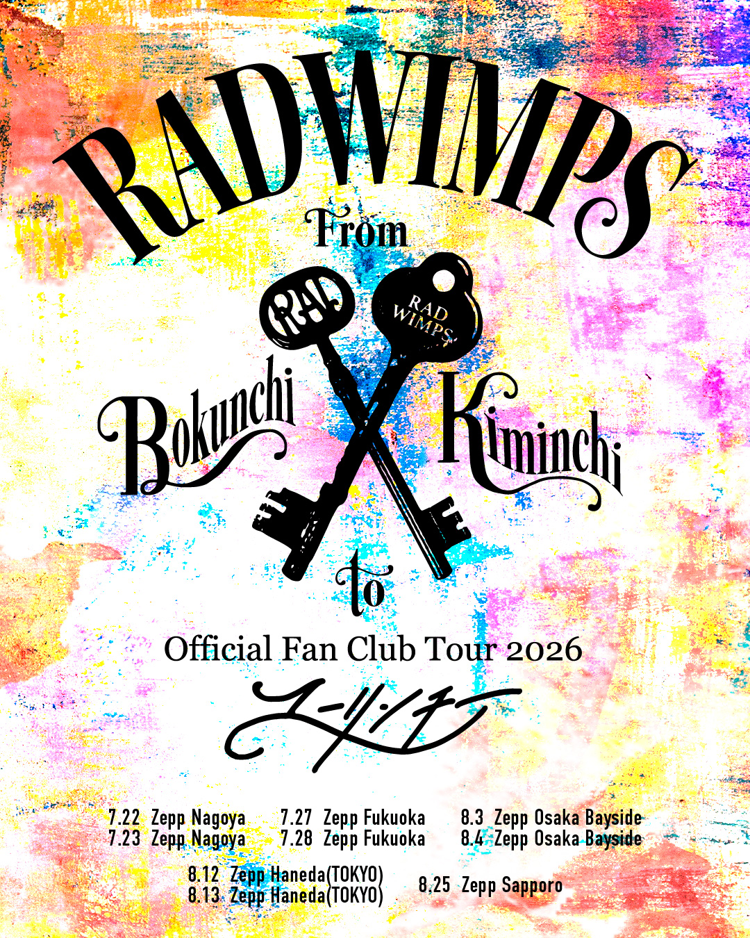 RADWIMPS on X: 