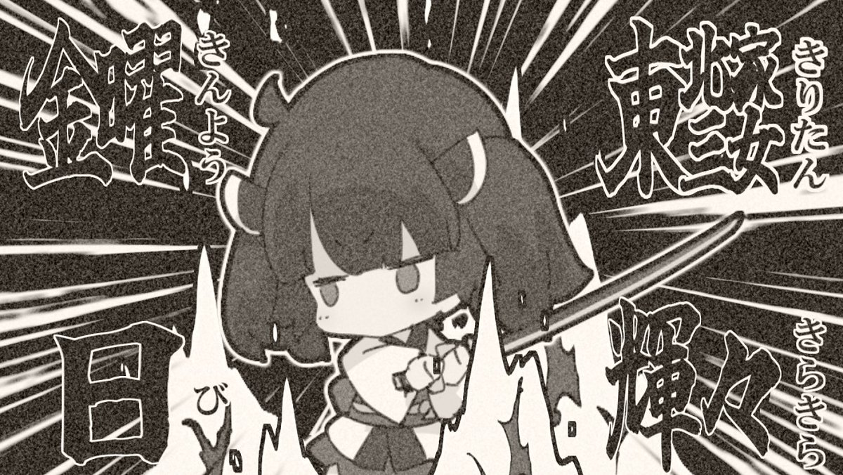 とれんた君 tweet media