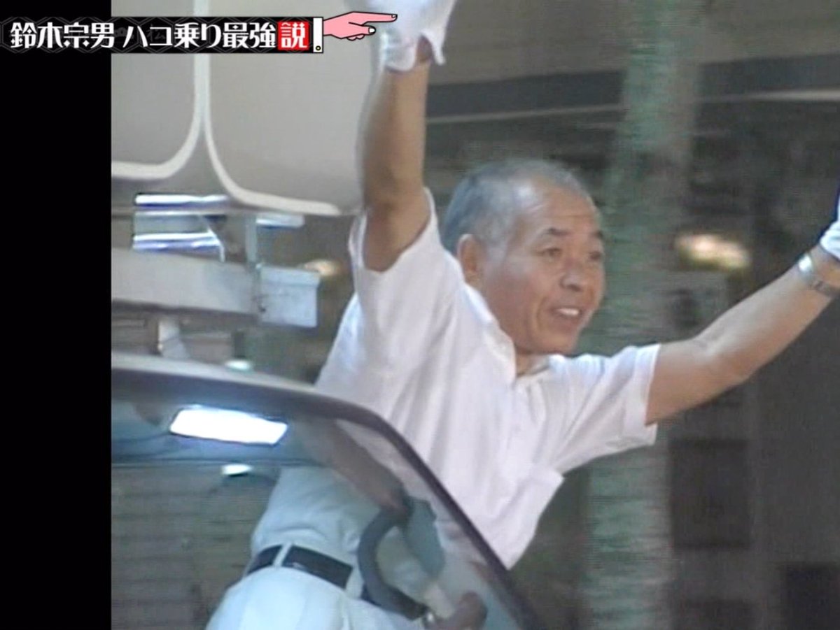 eyay_net's tweet photo. @livedoornews どういう状況で走行中に窓から顔を出していたのだろう。鈴木宗男じゃあるまいし。 https://t.co/BvRr7S4yYp