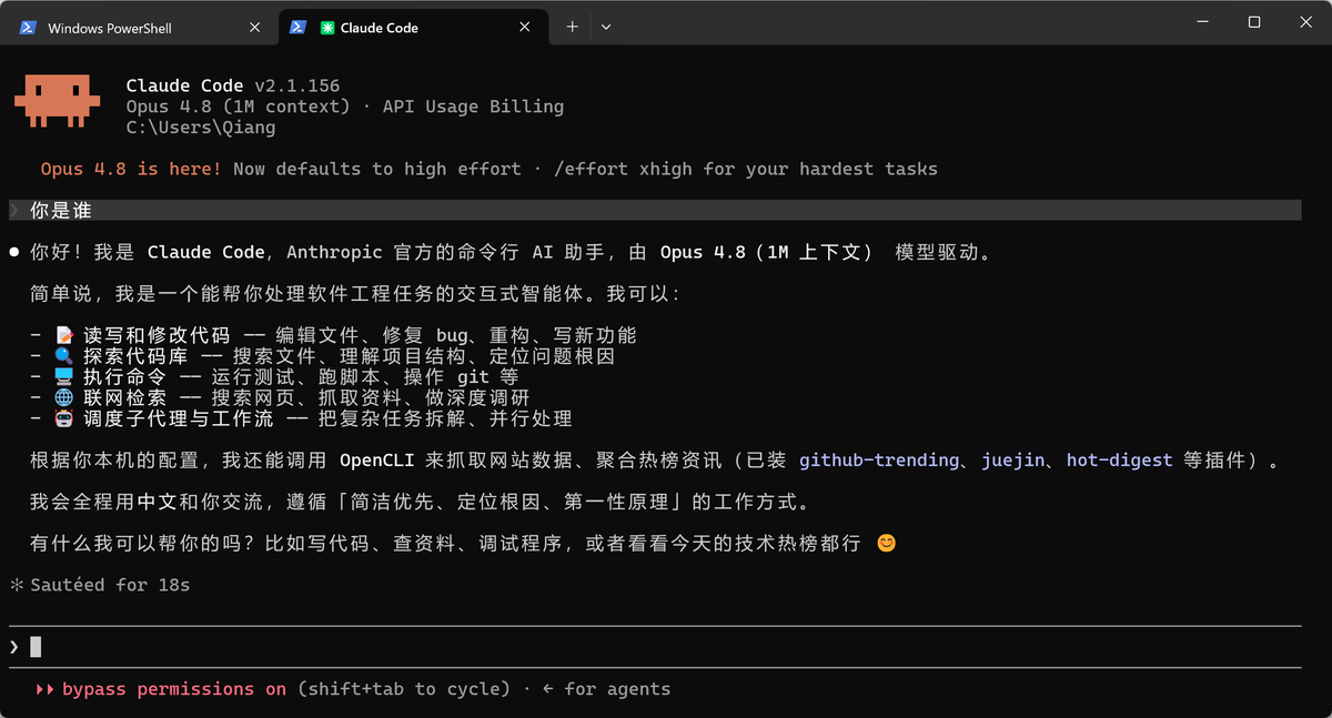 强子手记 tweet media