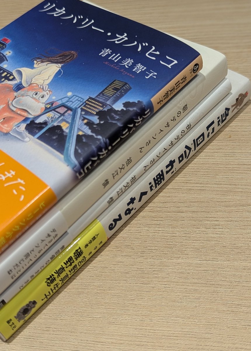 竹田かすみ|編集者📖 tweet media