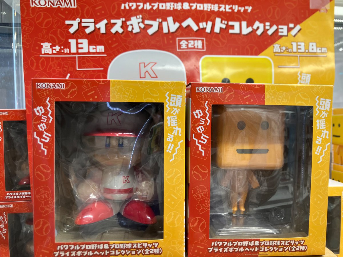 パワプロくプライズボブルヘッドコレクション アミューズ入荷情報】 #プライズ #ボブルヘッド #コレクション