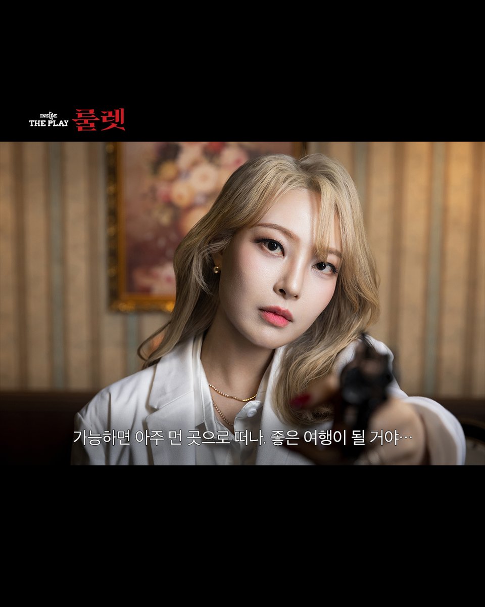 spotlightent_s's tweet photo. "가능하면 아주 먼 곳으로 떠나. 좋은 여행이 될 거야…"

🎬 [시네마틱 스틸] 아가사(Agatha) #남가현 

영화의 한 장면처럼 무대 위에서 살아 숨 쉬는 찰나. 다음 시네마틱 로그의 주인공은 ?

#인사이드더플레이룰렛 #뮤지컬룰렛 #이머시브공연 https://t.co/SsJplpneaH