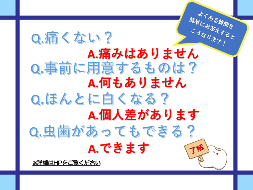 hapikaruh's tweet photo. ＃セルフホワイトニング って何？Σ(･ω･ﾉ)ﾉ！
えっとね…☝️大前提に「ご自身でやるホワイトニング」とお伝えしますね！でもスタッフが毎度居るのでご安心を☘施術前にしっかり、丁寧に説明しますよ📕しかもちょっと笑っちゃうかも😁いや、笑わせたい(趣旨が違ってきた)少し脱線しますが頑張ります😍 https://t.co/TH9CwskbA3