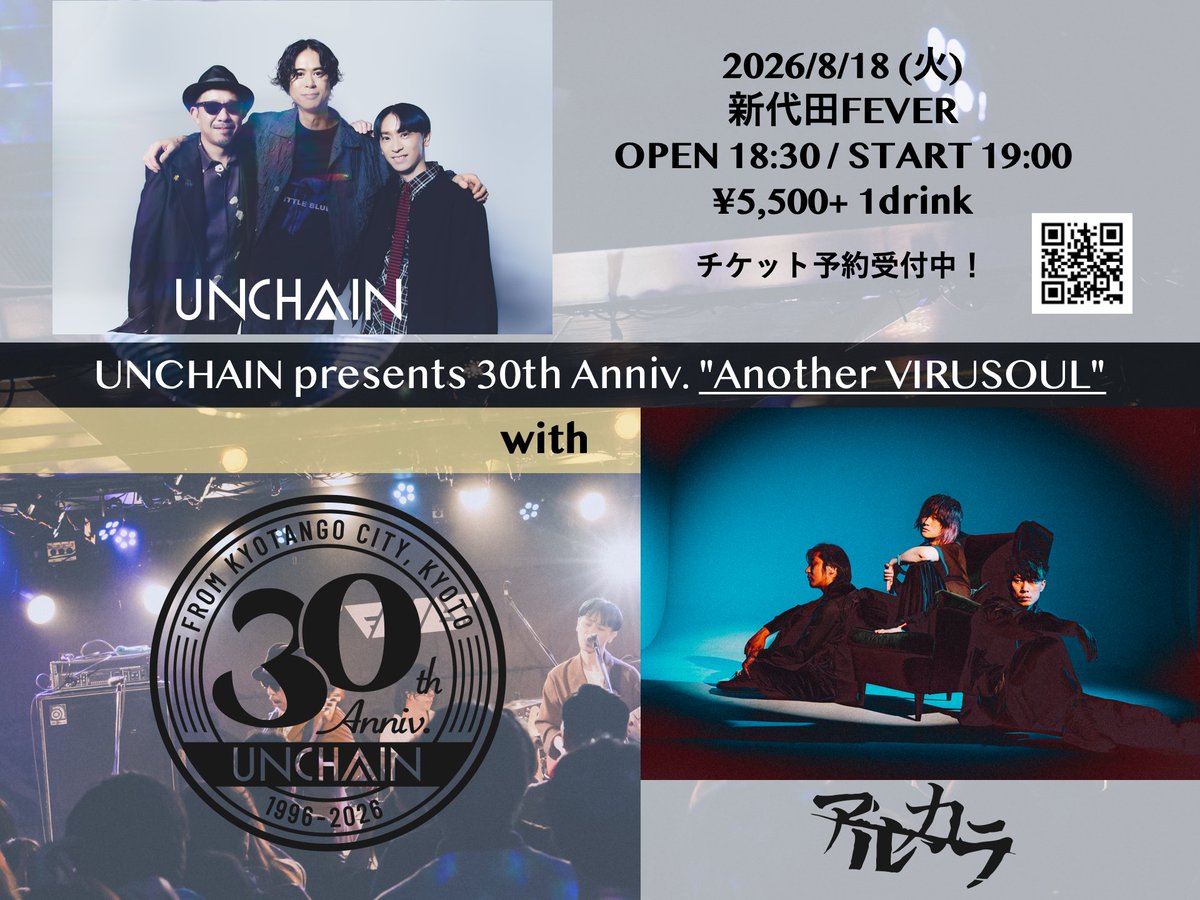 アルカラ Official Account tweet media