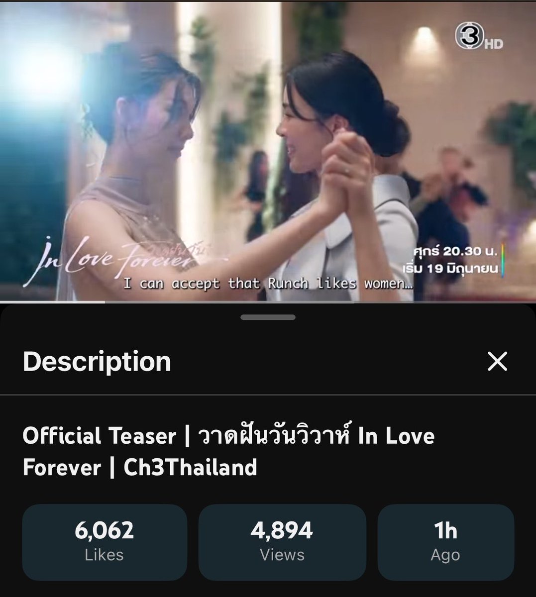 zjblinkJKR's tweet photo. JKRs! It’s super important that we make the ILF official teaser go viral on YouTube. That’s how we reach casual viewers and bring new fans to our girls’ new series. 

Here’s what to do: 
✅Watch the teaser + 2 other videos from their vlogs to boost watch time 
✅Leave a comment 
✅Share the link everywhere you can 

Let’s go all out for the girls and make ILF known worldwide! 🙏💜

🔗 https://t.co/7ECcB03Z8i

LINGORM IN LOVE FOREVER 
#วาดฝันวันวิวาห์OfficialTeaser