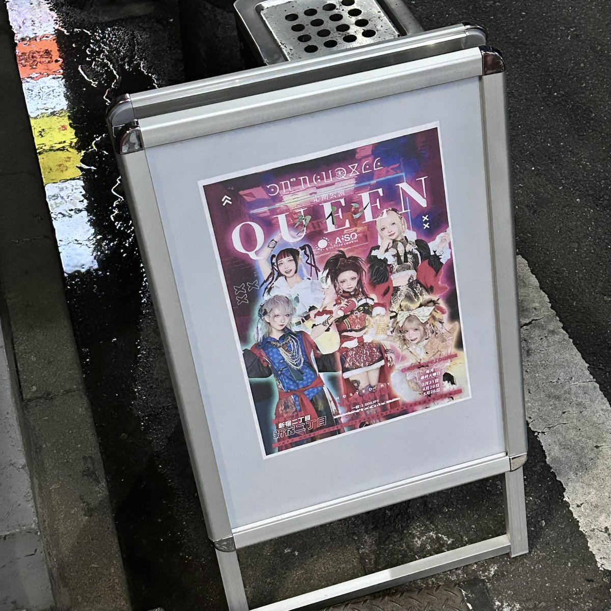 user_681293's tweet photo. 2025.5.26

まだね ᐡ  ᴛ ･ ᴛ  ᐡ♡ https://t.co/hNyg7P09Jl