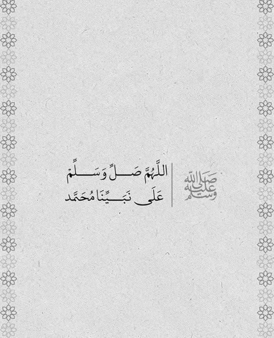 🌿 tweet media
