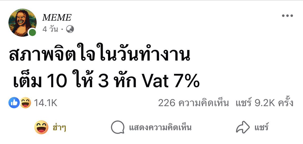Type tweet media