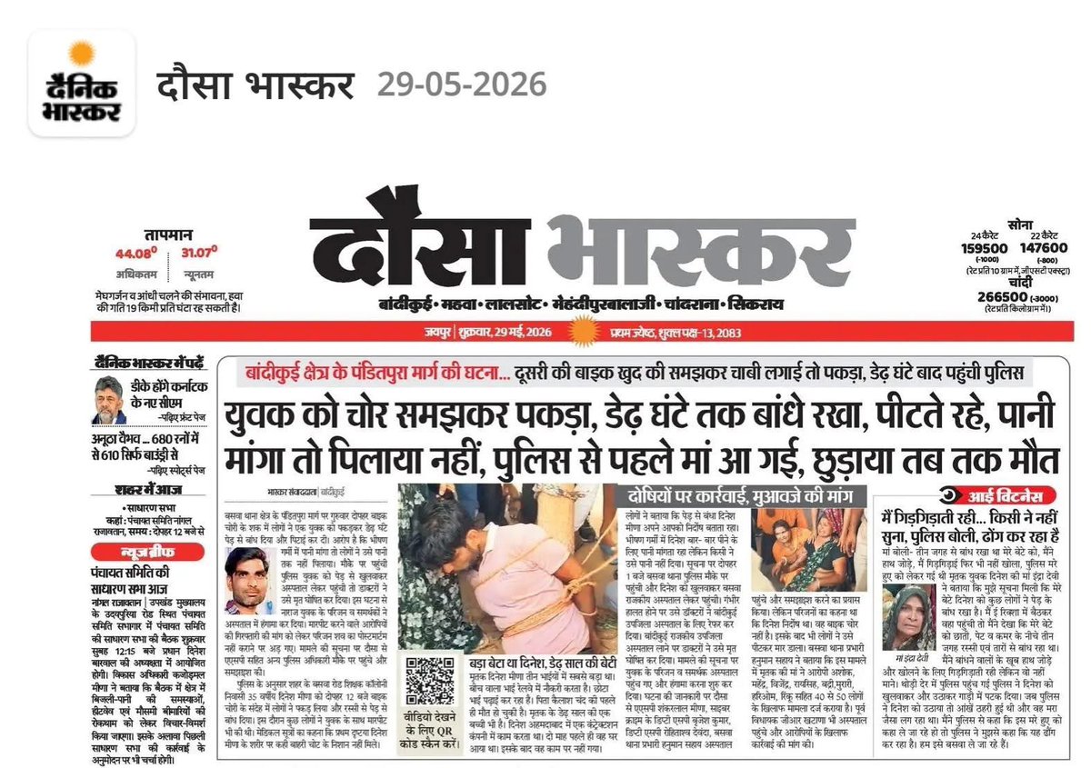 वनराज 🦁 Vanraj tweet media