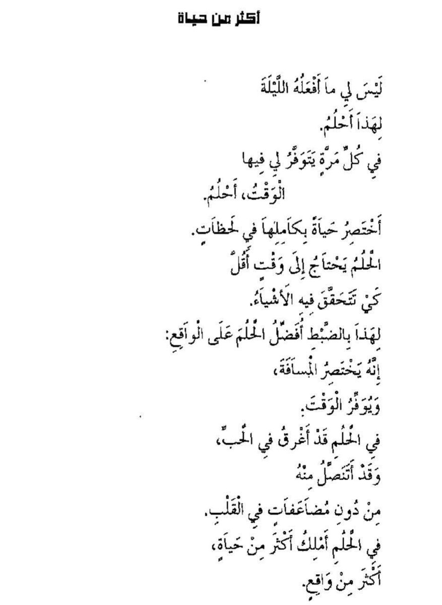 TasPerdu's tweet photo. @Mohamed0s_ https://t.co/4yqDJvdbMu