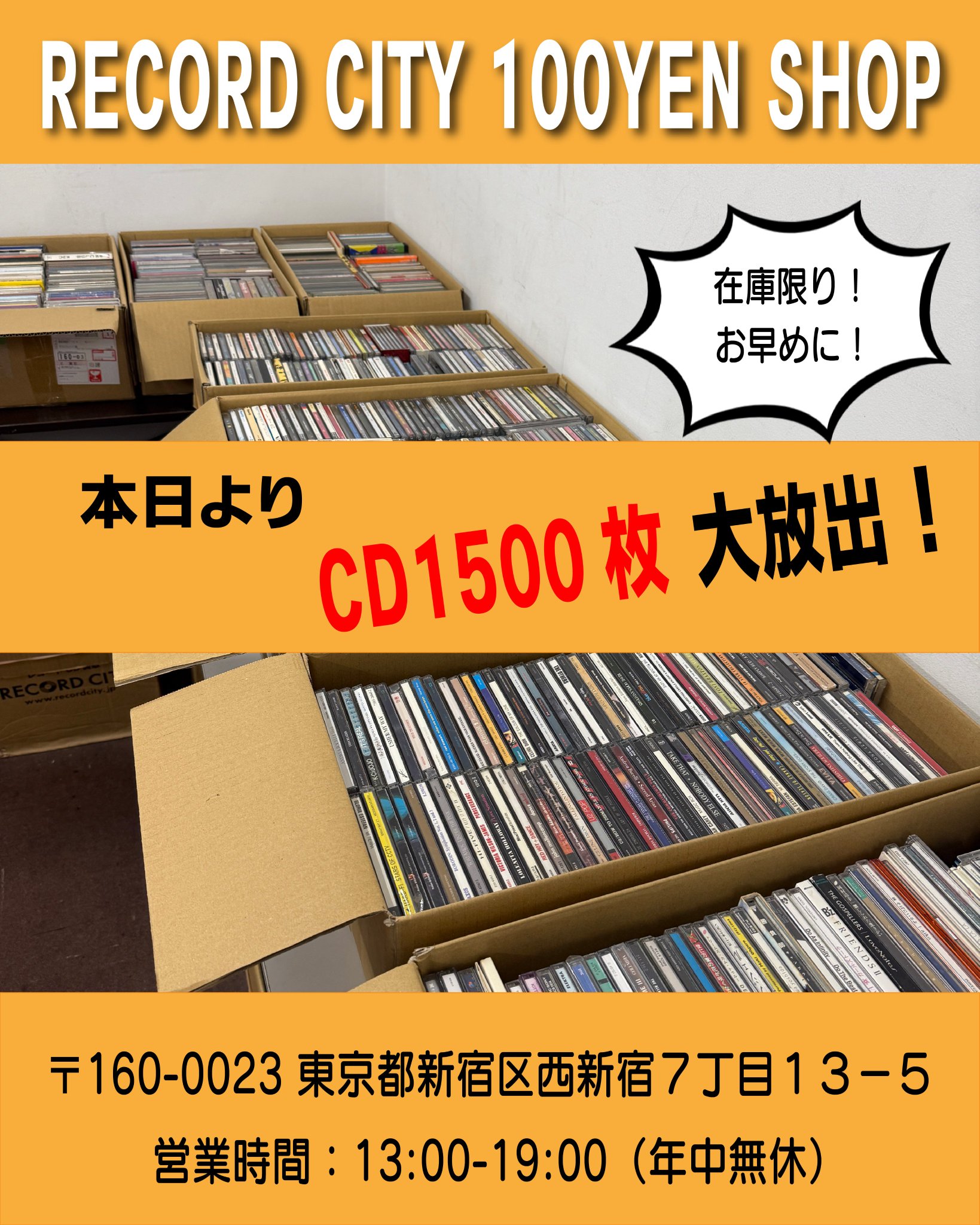 RecordCityJP on X: 