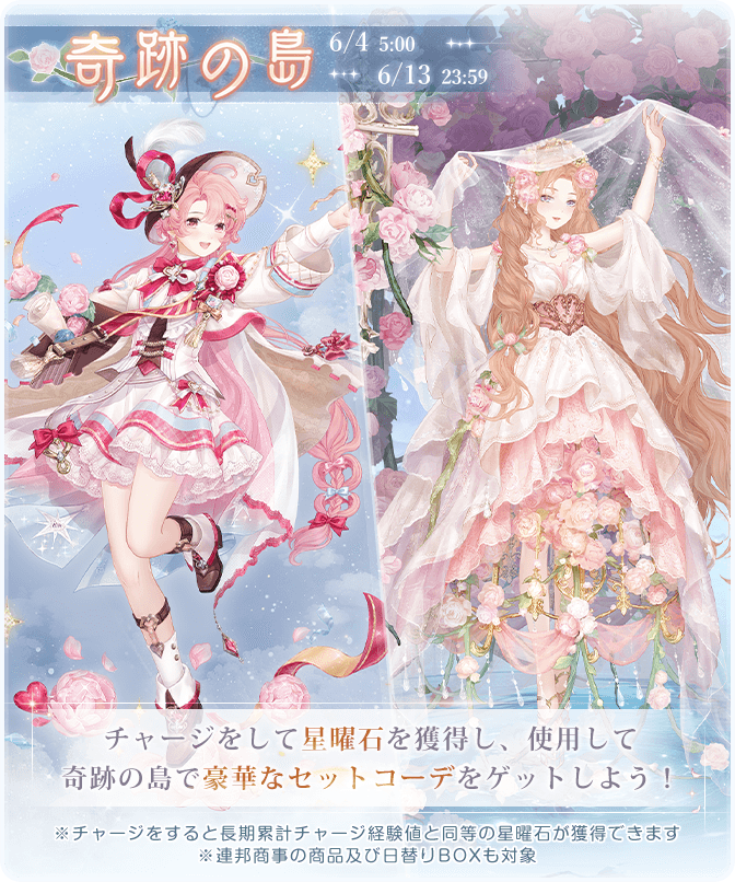 ミラクルニキ公式 (@miraclenikkijp) / Posts / X