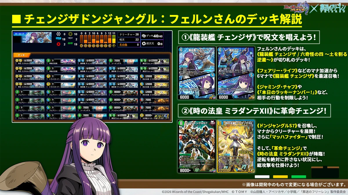 デュエル・マスターズ プレイス【公式】 on X: 