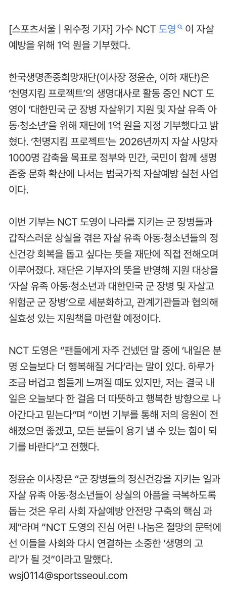 Dels. ꕤPROMISEꕤ tweet media