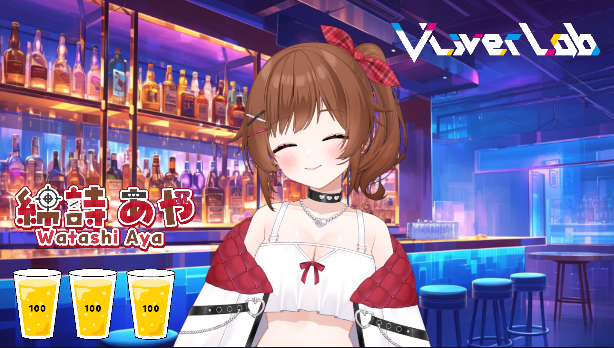 ayaVLL's tweet photo. 昨日もVLL出勤しました！！
配信でキャスドリくれたみんな、ありがと！！

・あきらっきーくん
・つみちゃん
・かゆらちゃん

次回は6/4に出勤します！
お楽しみに！ https://t.co/bK9FzDNM40