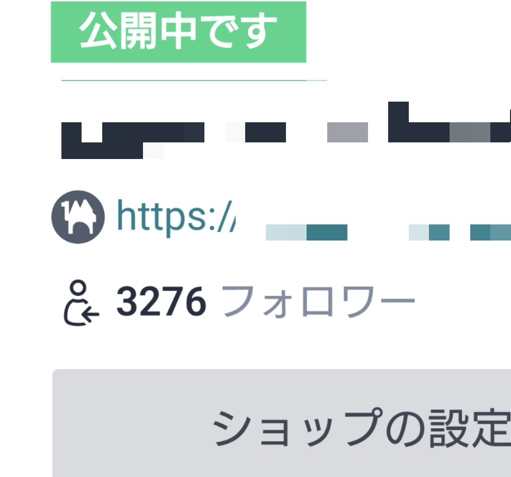 knd_plus's tweet photo. 現在、ECサイトのフォロワー3200人。目標10000人にして、ほぼ不労所得を目指す！あと会社員にもなりたい🥲︎ https://t.co/iNGAHCEn6n
