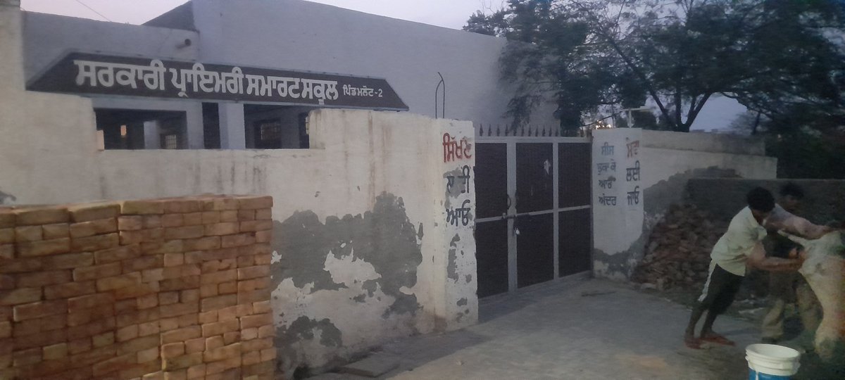 BootaRam787414's tweet photo. ਮਿਤੀ27/05/26ਨੂੰ ਗ੍ਰਾਮ ਪੰਚਾਇਤ ਨਵਾ ਪਿੰਡ ਮਲੋਟ ਨੇ ਸੁਖਚੈਨਪੁਰਾ ਬਸਤੀ ਦੇ ਸਰਕਾਰੀ ਪ੍ਰਾਇਮਰੀ ਸਕੂਲ ਨੰ:2ਨੂੰ ਇਕ ਕੰਪਲੀਟROਸੈਟ
(ਵਾਟਰ ਟੈਂਕ,ਆਰ ਓ,ਫਰੀਜਰ)ਭੇਟ ਕੀਤਾ।ਇਸ ਸਕੂਲ ਵਿੱਚ ਲਗਭਗ150ਗਰੀਬ ਬੱਚੇ ਸਿੱਖਿਆ ਪ੍ਰਾਪਤ ਕਰ ਰਹੇ ਹਨ।ਇਹ ਸ਼ੁਭ ਕਰਮਨ ਪਿੰਡ ਦੀ ਪੰਚਾਇਤ,ਪ੍ਰਿੰਸੀਪਲ,ਸਕੂਲ ਦੇ ਸਾਰੇ ਸਟਾਫ ਦੀ ਹਾਜਰੀ ਵਿੱਚ ਸੰਪੂਰਨ ਕੀਤਾ ਗਿਆ। https://t.co/5gKif1ZQhC