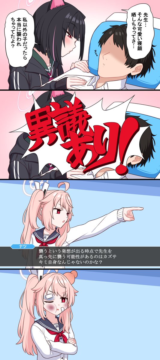 再掲 
