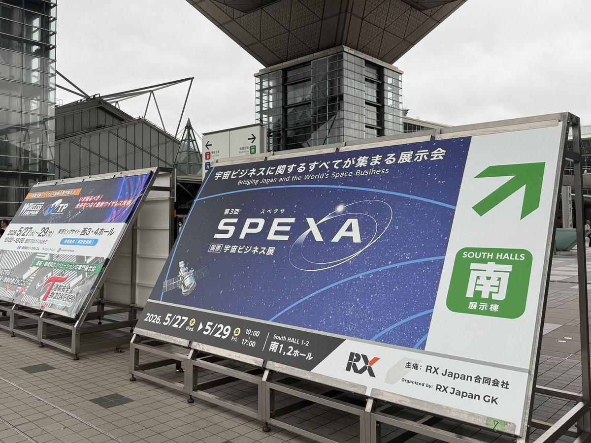 hibikiseiki's tweet photo. 東京ビックサイトにて開催中のSPEXA、大田区産業プラザPiOの試作市場・微細精密加工技術展、それぞれ出展しておりますので是非お越し下さい。 https://t.co/RhZzQdXVBD
