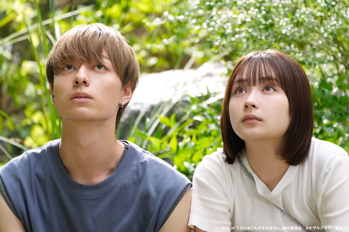 PrimeVideo_JP's tweet photo. 畑芽育 主演
『うちの弟どもがすみません』
見放題配信中

クセ強めな弟4人に注目👀

無愛想だけど家族想い
長男《源》(作間龍斗)  

頭脳明晰だけどたまに腹黒❓
次男《洛》(那須雄登)  

ミステリアスなシャイボーイ
三男《柊》(織山尚大)  

甘えん坊な一家のアイドル
四男《類》(内田煌音) https://t.co/eUTA32qTyL