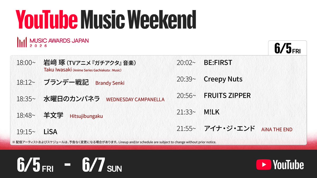 YouTube Japan tweet media