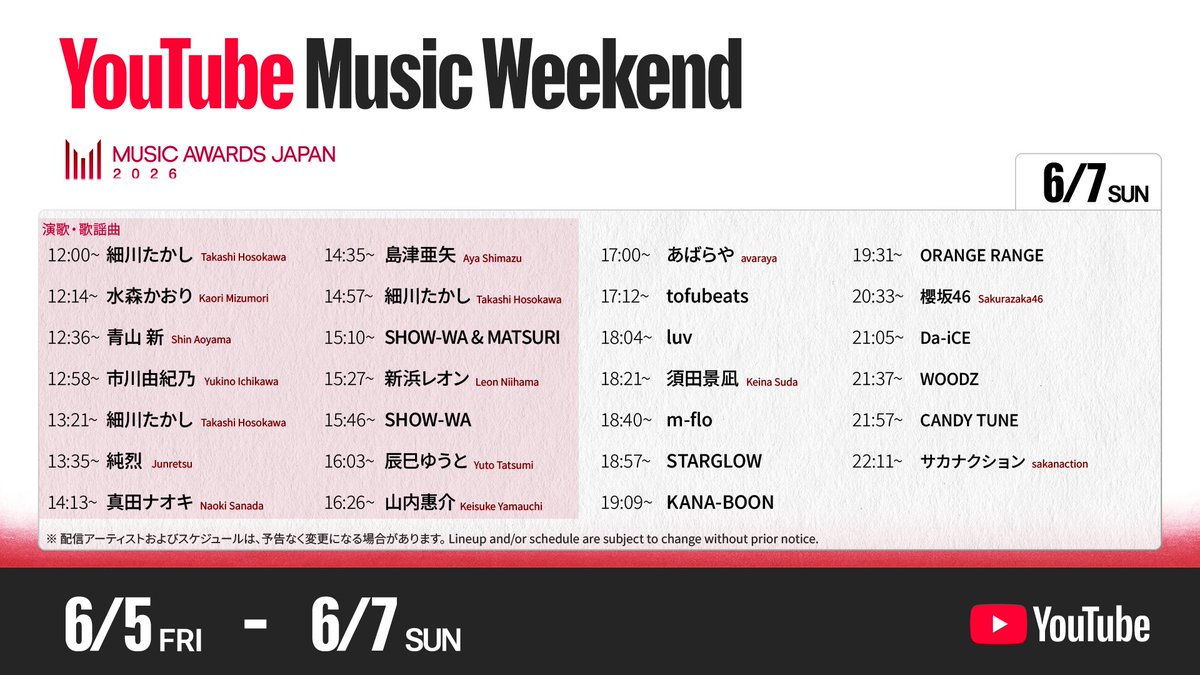 YouTube Japan tweet media