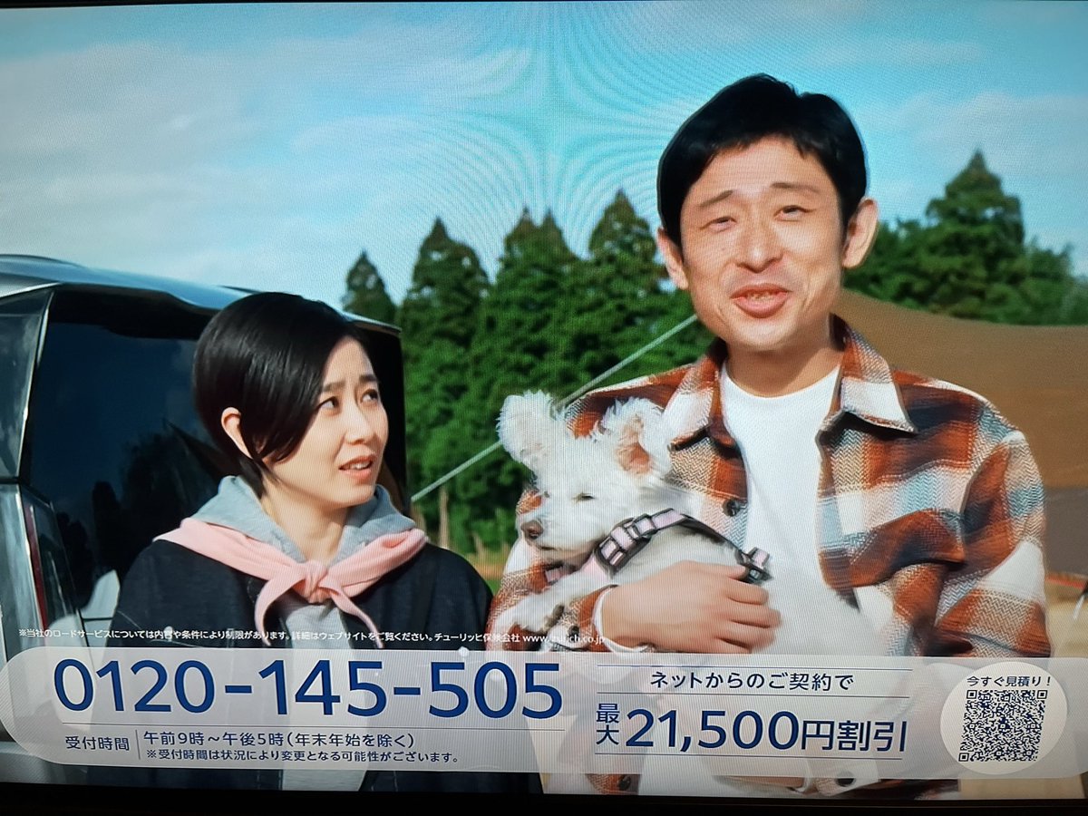 柿久のまー坊 tweet media