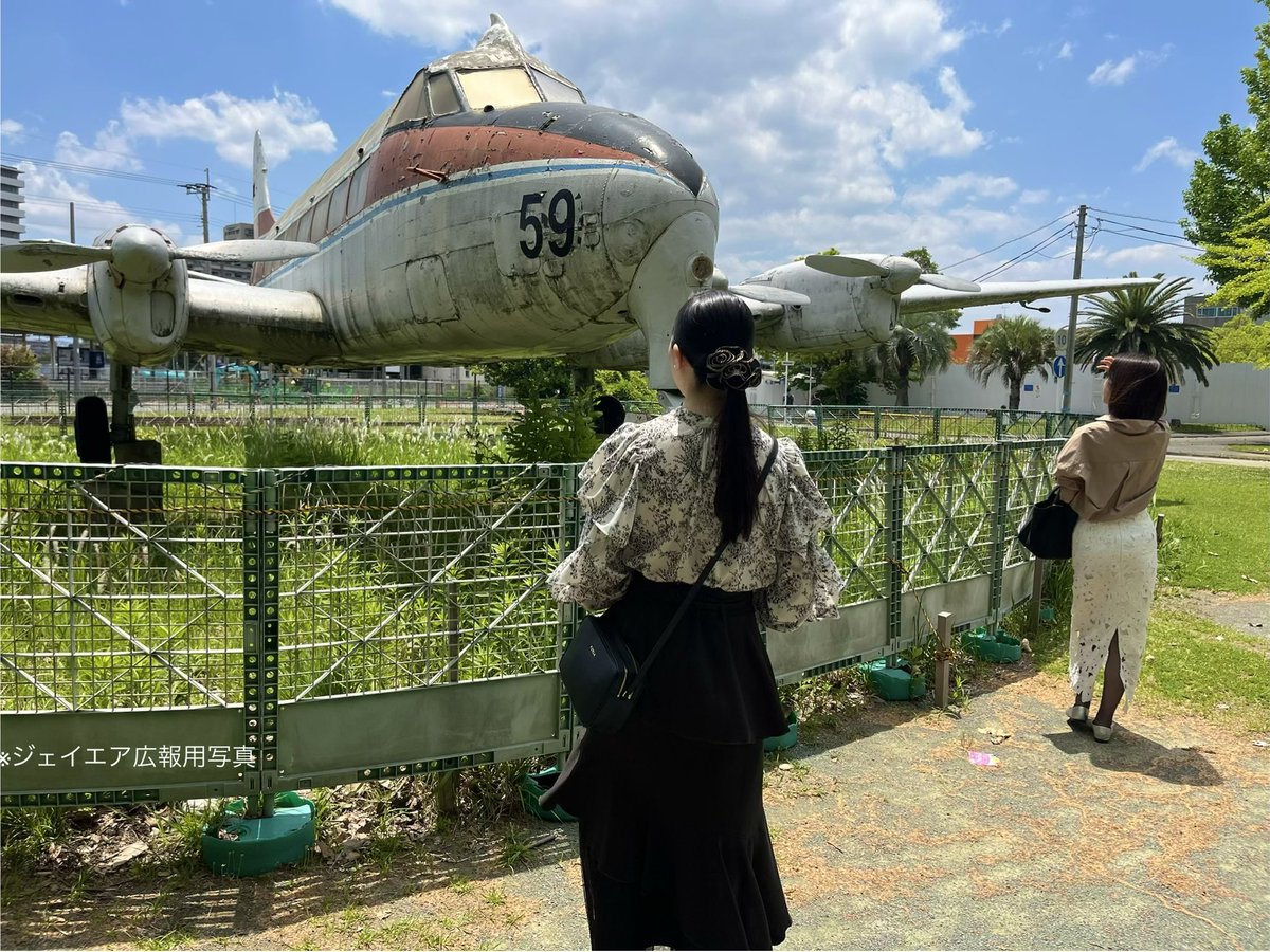 JAIR_officialjp's tweet photo. 福岡の #貝塚公園 にある #ヘロン を見てきました✨
今の航空業界の礎を作った機体に労いと、一旦？のお別れを兼ねて…
公園の再整備により今日が引き取り希望の申し込み期限だそうです🥲
伊丹空港の近くに展示してくれたらなぁ🙏

#当時の技術力や先人の苦労に想いを馳せて
#デ・ハビランドDH114 https://t.co/Xad05KoA6J