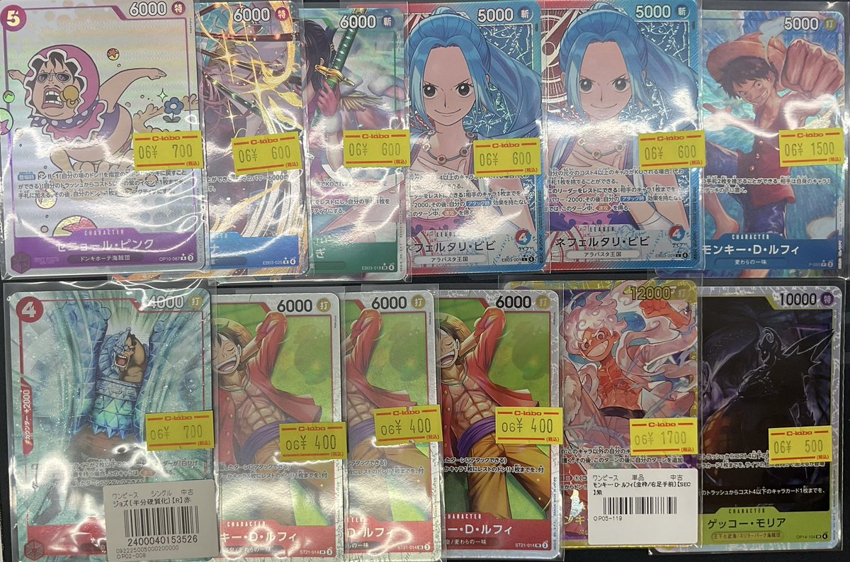ワンピースカードゲーム 販売情報】 🔥🔥🔥特価🔥🔥🔥 こちら入荷致し