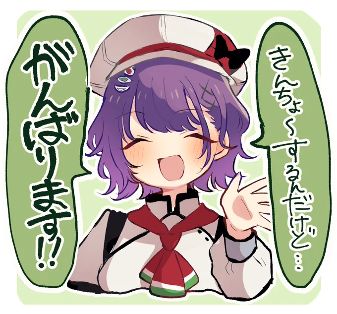 今日のおはすず 3Dお披露目がんばってください!たのしみです!
#すずなあーと 