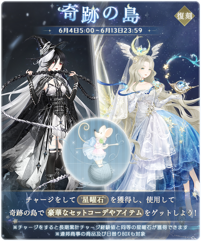 ミラクルニキ公式 (@miraclenikkijp) / Posts / X