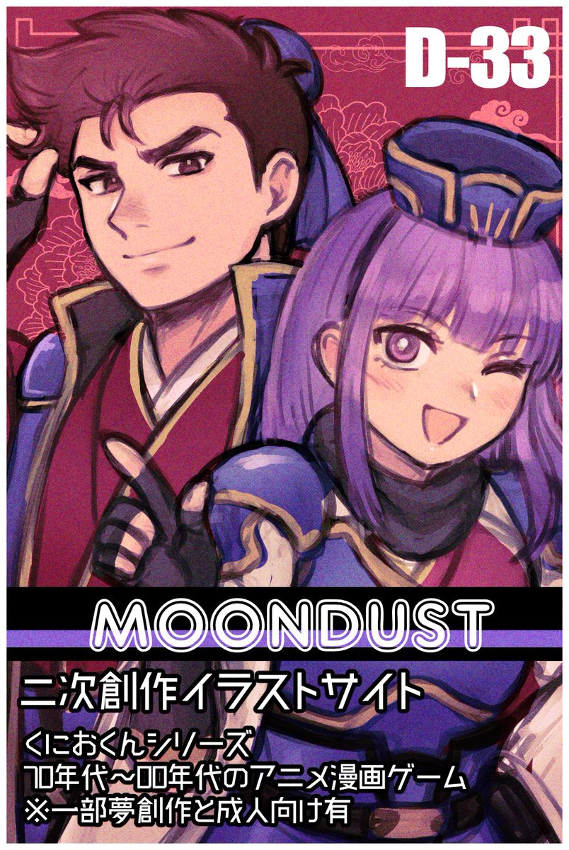 しぐれ卿 tweet media