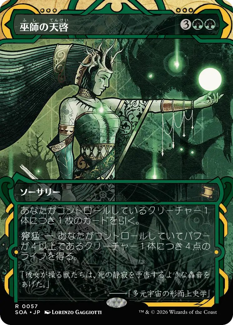 doronco -フレーバーの語り部- tweet media