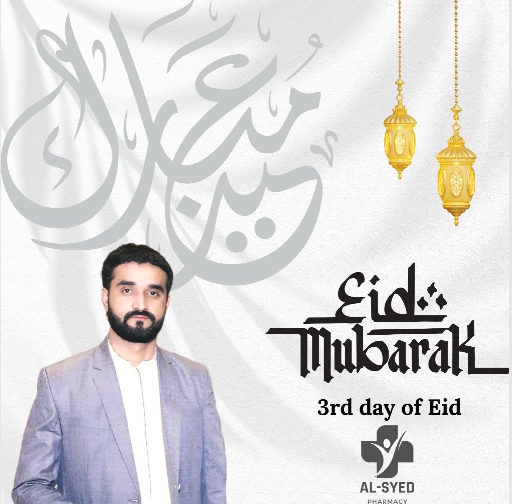 Gillani100's tweet photo. اورہم قرآن میں اتارتے ہیں وہ چیزجو ایمان والوں کے لیےشفااوررحمت ہےاور اس سےظالموں کونقصان ہی بڑھتاہے ،

سورہ بنی اسرائیل آیت 82

السلام عليكم ورحمة الله وبركاته

عید الاضحیٰ کا تیسرا روز مبارک ہو https://t.co/Xd1WIrZ4rG