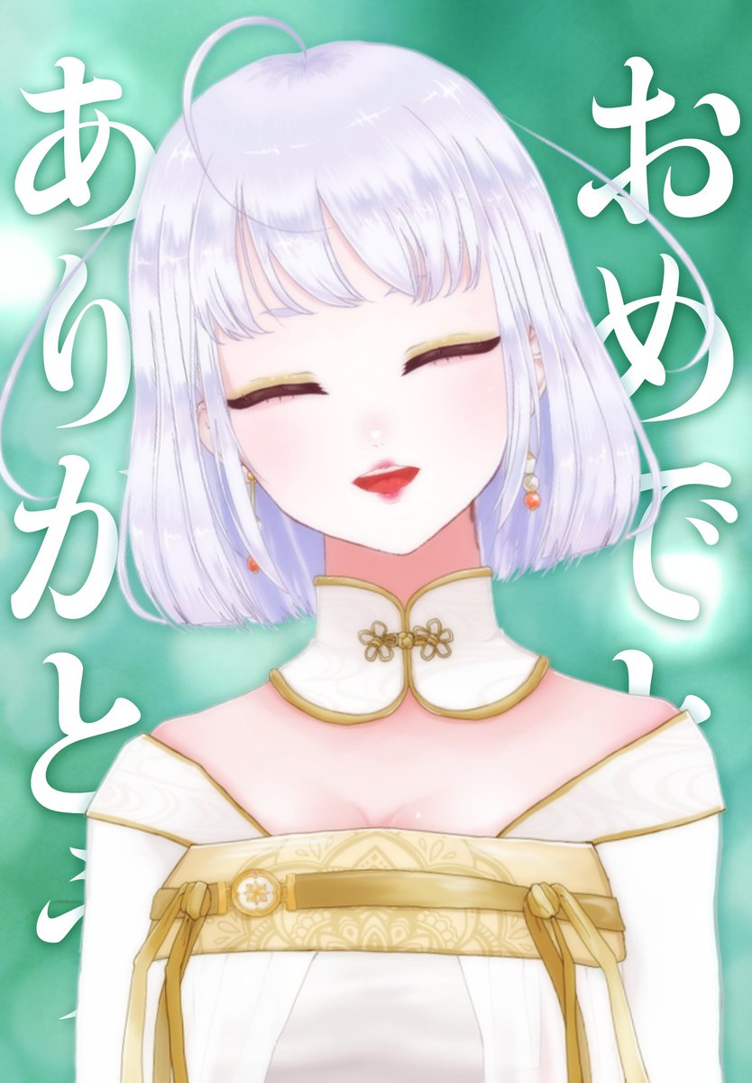 北乃えこー🧭🍑5月29日誕生日🎂 tweet media