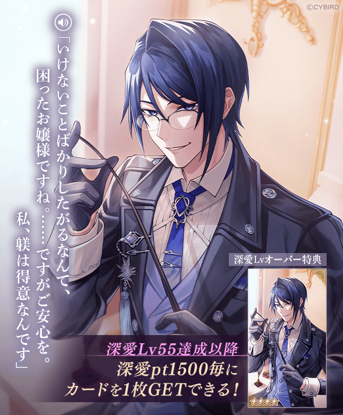 Ikemen_Villains's tweet photo. 🪞予告🪞

6/1 12時より開催の
家庭教師アルフォンス先生の
Secret♡Lesson では

限定★4カード
【困ったお嬢様ですね】アルフォンス が登場！

深愛Lv55達成以降、
深愛pt1500毎にカードを1枚GETできます✨

開催をお楽しみに！ https://t.co/h3ppovBxK0